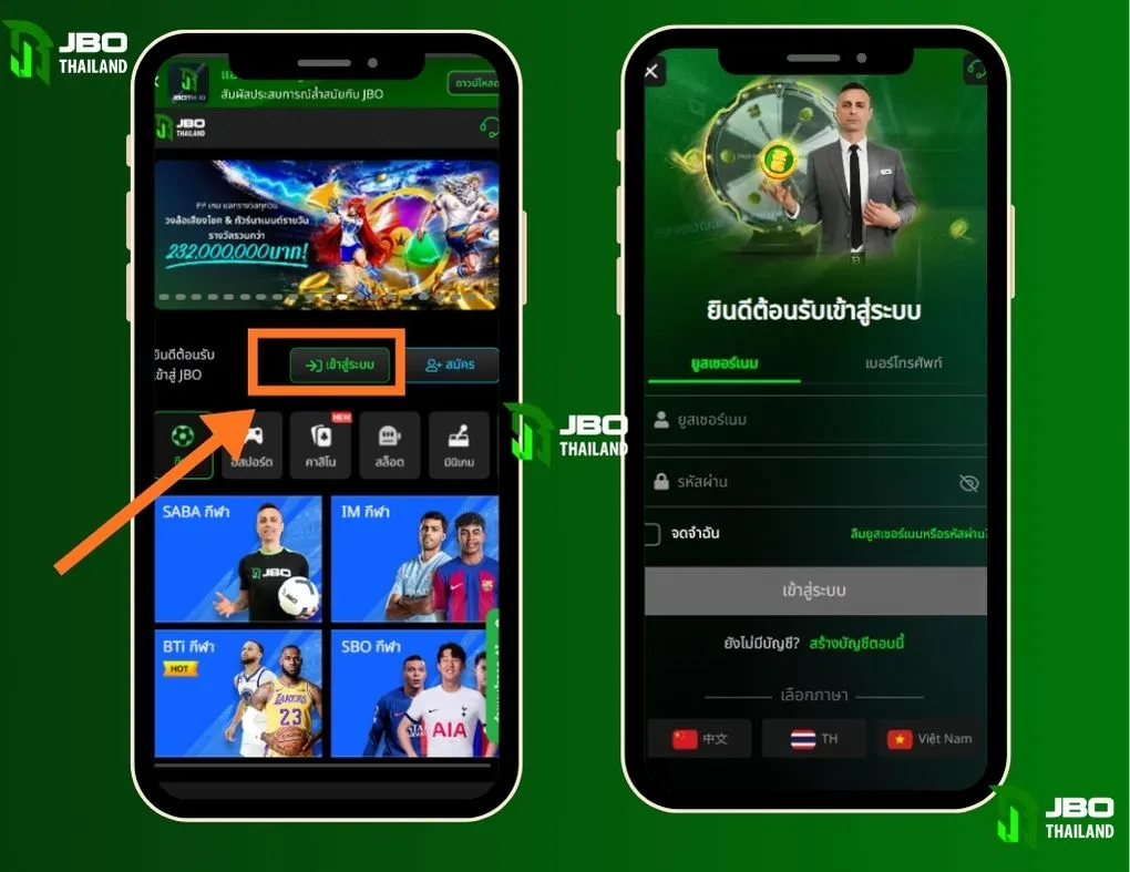กรุณากดปุ่ม 'เข้าสู่ระบบ' ที่มุมบนขวาของหน้าจอ - mobile