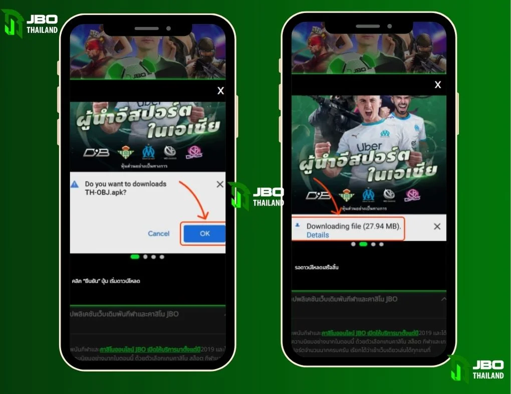 ดาวน์โหลดแอป JBO -Android step 1&2