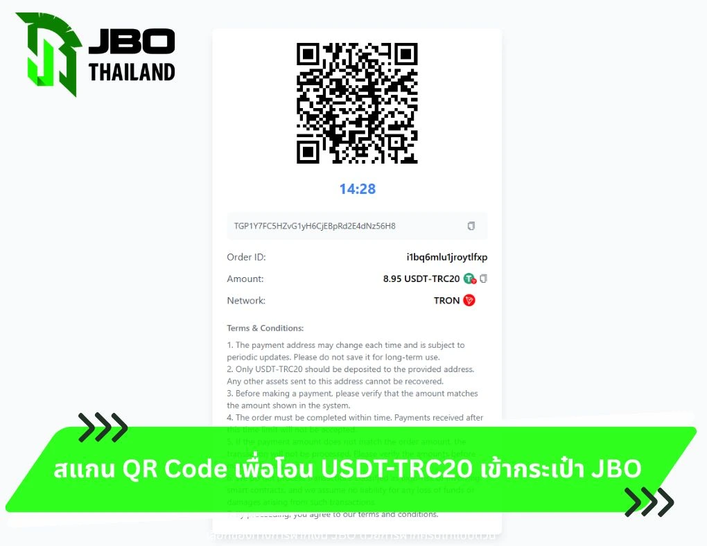 สแกน QR Code เพื่อโอน USDT-TRC20 เข้ากระเป๋า JBO.webp