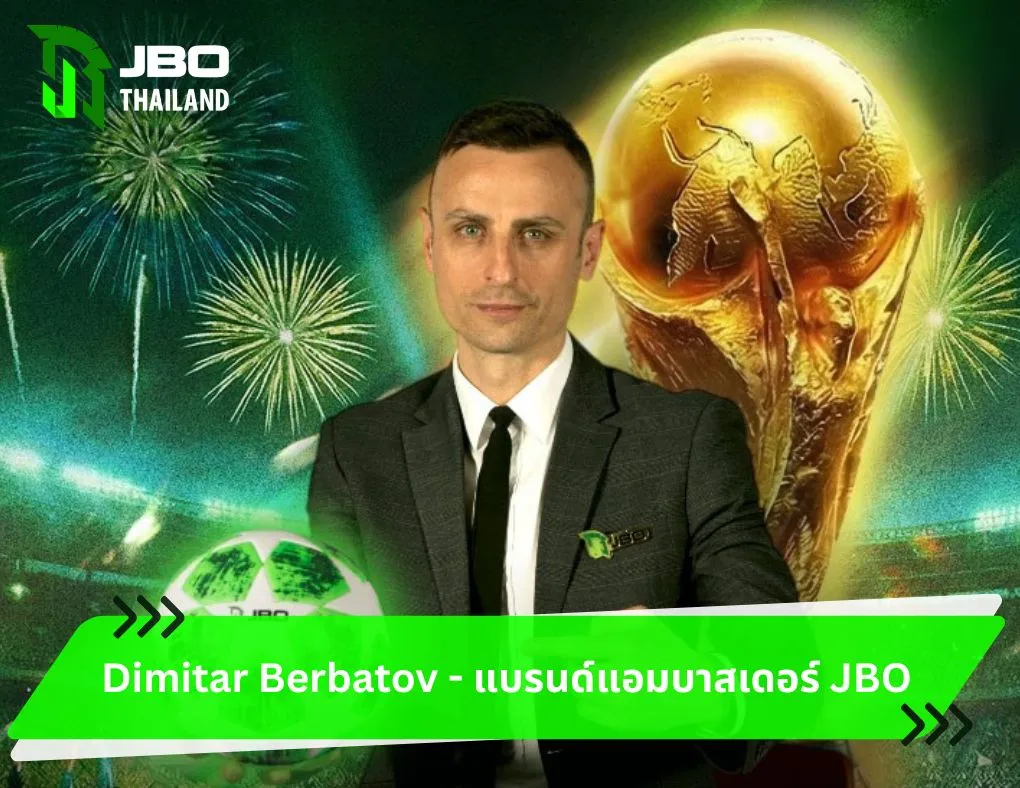 Dimitar Berbatov - แบรนด์แอมบาสเดอร์ JBO