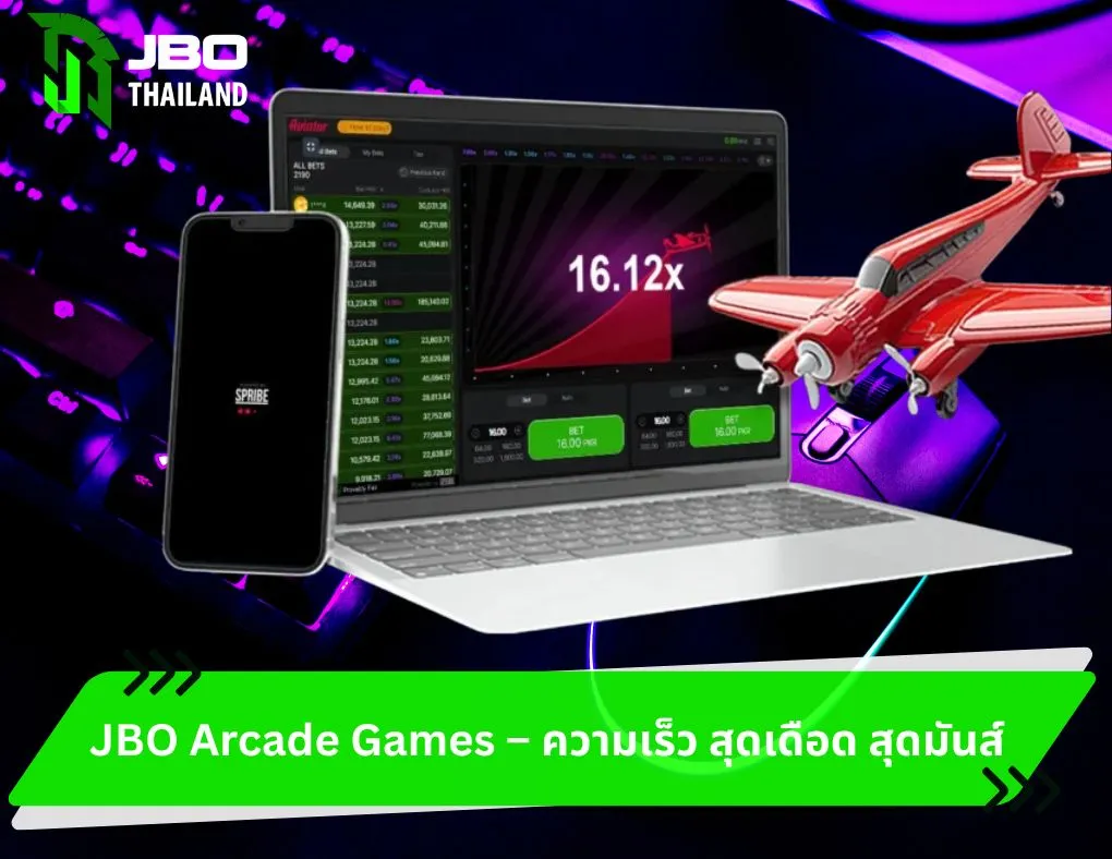JBO Arcade Games – ความเร็ว สุดเดือด สุดมันส์