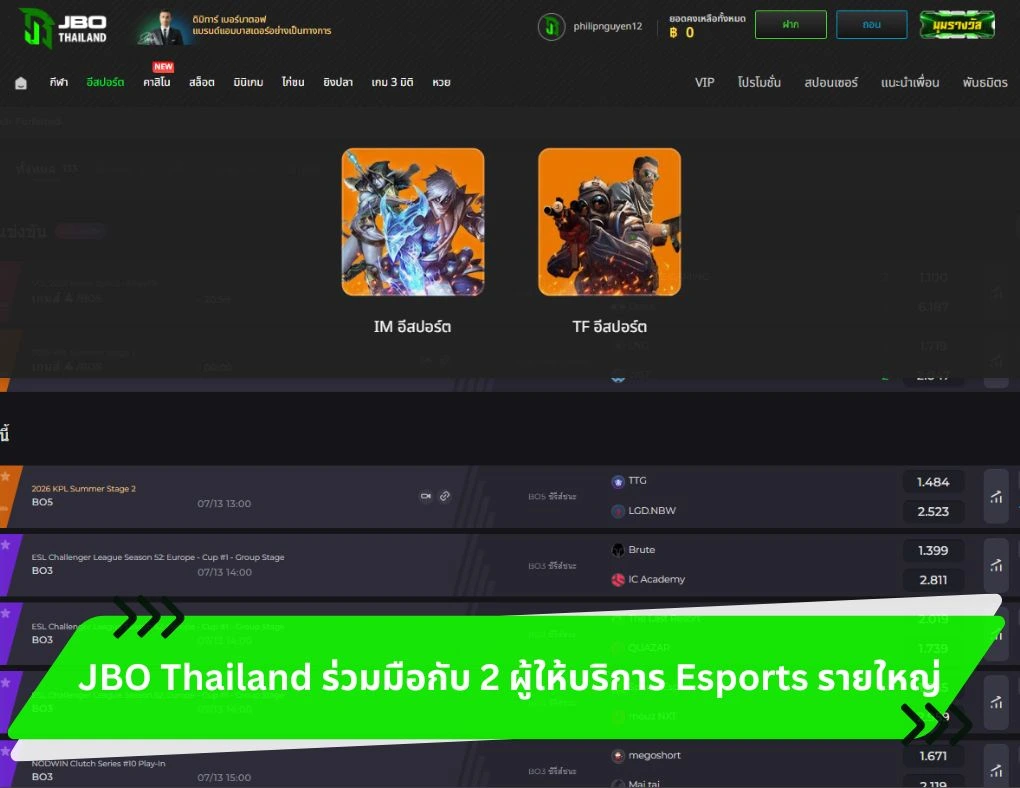 JBO Thailand ร่วมมือกับ 2 ผู้ให้บริการ Esports รายใหญ่.webp